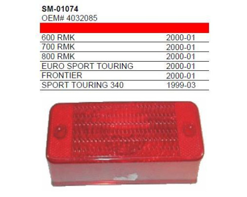 Spi задній сніг ліхтар snow polaris (oem 4032085) (снігоход)