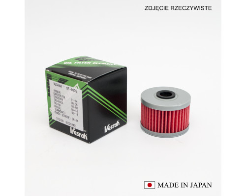 Vesrah HF112/HF113 фільтр оливи Made in Japan чорний