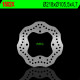 Гальмівний задній диск polaris sportsman 400/450/500/570/700/800, ranger 400/500/570/700/800/900 (218x105.5x4.7) (4x10.5mm) хвиля