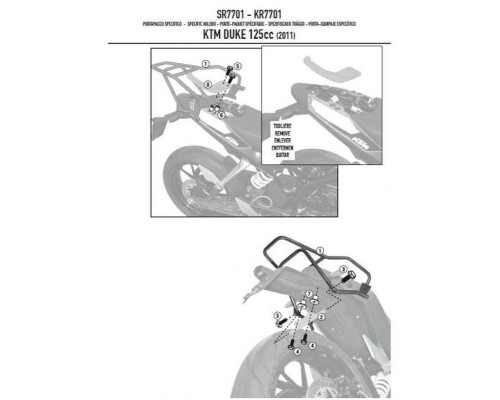 Kappa Стелаж для центрального кофра KTM Duke 125/300/390 (2011-2015) без плити чорний