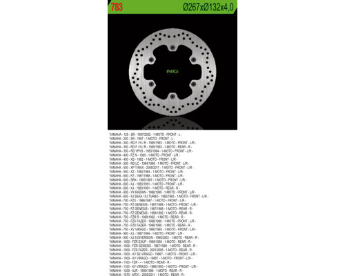 Ng гальмівний диск передній/задній yamaha xj 600/900, xjr1300, mt01, xv 750/1100 (267x132x4) (6x8,25mm)