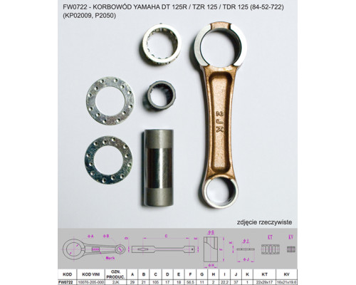 Мховий (platt) шатун YAMAHA dt 125 r / tzr 125 / tdr 125 (84-52-722) (kp02009, p2050) (dt125)