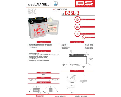 Bs battery bb5l-b (yb5l-b) (12n5-3b) 12v 5ah 120x60x130 можна обслуговуватися - електроліт окремо (65a) (6) ue2019/1148