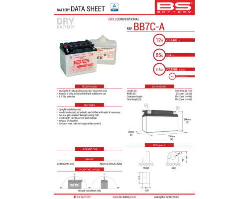 Bs battery bb7c-a (yb7c-a) 130x90x114 можна обслуговуватися - електроліт окремо (85a) (6) ue2019/1148