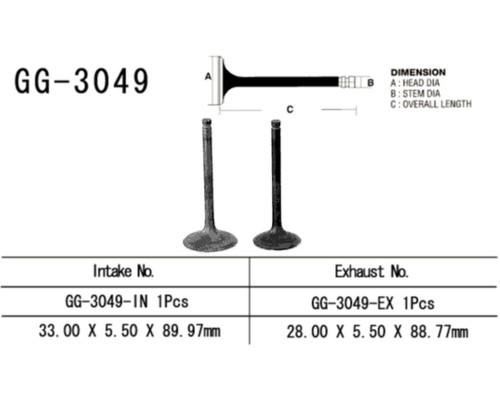 Клапан вихлопних газів suzuki dr 200se '01-'13, dr 650se '96-'15 (oem: 12912-42a00 (1pc) (made in japan)