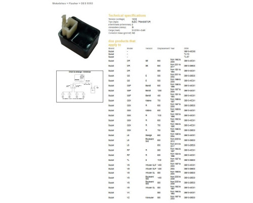 Вимикач покажчиків поворотів dze suzuki gsf 400/600/1200, vs 800/1400, gs500e, vz800, gsx 600/750f, rf, tl (38610-45d01, 38610-26e00)