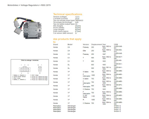 DZE РЕГУЛЯТОР НАПРУГИ HONDA CH 250 '89-'97; CX500/650 '82-'83; GL500/650; VF 700/750/1000/1100 (SH541-12) (ESR650,ESR749,RGU-103)