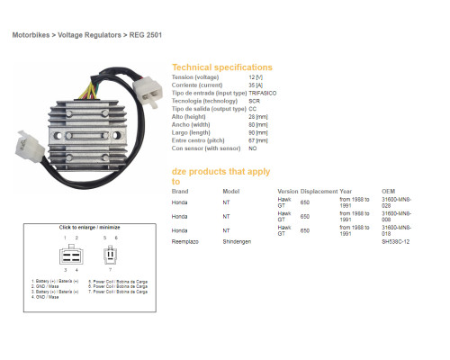 DZE РЕГУЛЯТОР НАПРУГИ HONDA NT V650 '88-'91 12V 35A (SH538C-12) (31600-MN8-008) (31600-MN8-028) (ESR252)