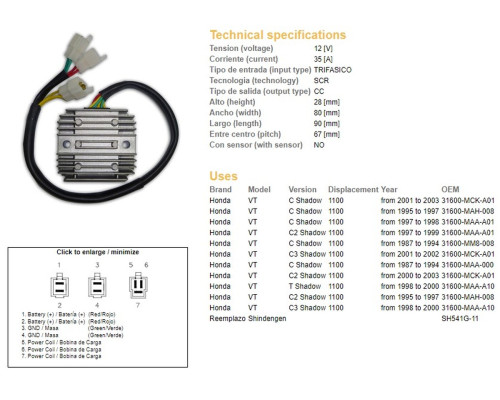 DZE РЕГУЛЯТОР НАПРУГИ HONDA VT1100C/C2/C3 SHADOW '87-'03 (35A) (31600-MAH-008) (ESR120) (SH541G-11)