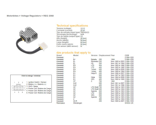 РЕГУЛЯТОР НАПРУГИ DZE KAWASAKI EL/EN/EX/GPZ/KZ/Z (SH530-12) (21066-1030) (SH530-12K,ESR140)