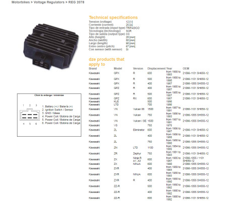 РЕГУЛЯТОР НАПРУГИ DZE KAWASAKI VN 750/1500; ZN700/1100; ZR 750 '91-'93; ZX400/550/600; ZZ-R 400/500/600 (RGU-403, ESR260) (21066-1101) - ЗАМІНЯЄ 2306-01