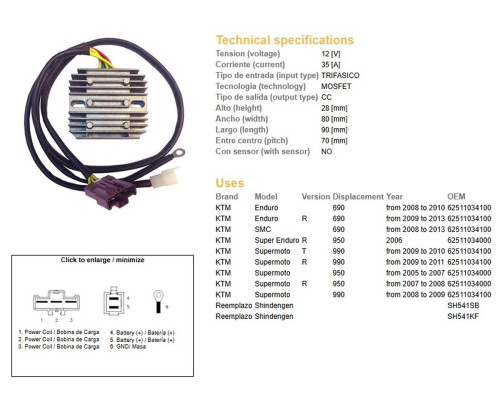 DZE РЕГУЛЯТОР НАПРУГИ KTM 690R ENDURO '08-'13; 950R SUPER ENDURO '06-; SUPERMOTO 950/990R '05-'11 (OEM-62511034000) (SH541SB, SH541KF)