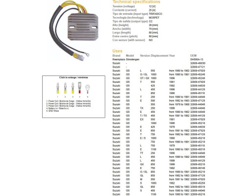 DZE РЕГУЛЯТОР НАПРУГИ SUZUKI GS 250/400/450/550/650/750/1000; GSX400/750/1000/1100 (ESR100,ESR090)