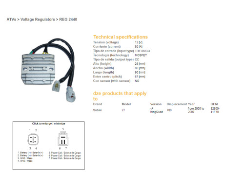 DZE РЕГУЛЯТОР НАПРУГИ SUZUKI LT-A 700 KING QUAD '05-'07 (32800-41F10) MOSFET (50A)