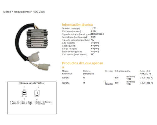 DZE РЕГУЛЯТОР НАПРУГИ YAMAHA XT 600Z '83-'86 (34L-81960-A0) (SH522G-12)