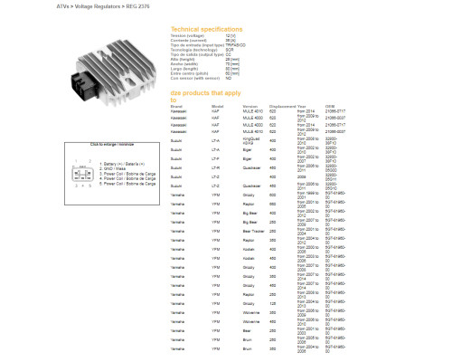 DZE РЕГУЛЯТОР НАПРУГИ YAMAHA YFM 125/250/350/400/450/600/660 (RAPROR