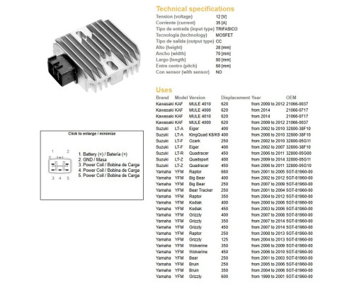 DZE РЕГУЛЯТОР НАПРУГИ YAMAHA YFM 125/250/350/400/450/600/660 (RAPROR