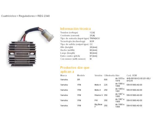 DZE РЕГУЛЯТОР НАПРУГИ YAMAHA YFM 225/250 MOTO-4 '86-'91