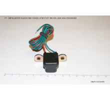 Імпульсатор electrex suzuki rm 125/250, ktm 2t/4t, rm 250, gas gas 200/250/300