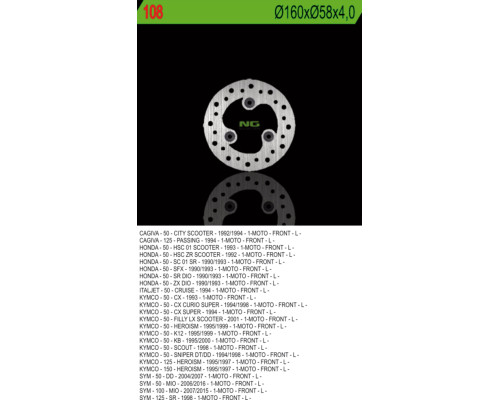 Ng гальмівний диск передній cagiva/honda/kymco/sym (160x58x4) (3x10,5mm)