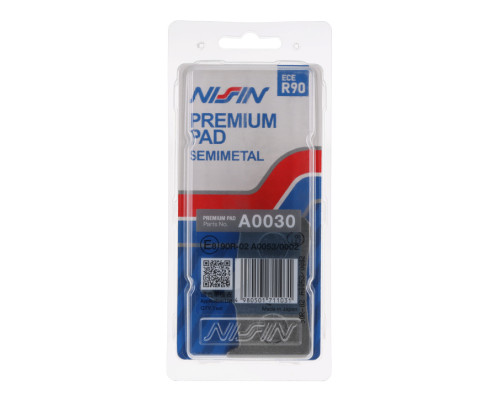 Гальмівні колодки nissin 2024/10 kh187 premium напівметалічні (ece r90) (made in japan) (2p-203ns)