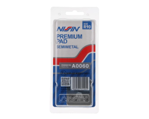 Гальмівні колодки nissin 2024/10 х54 / х257 преміум напівметалічні (ece r90) (made in japan) (2p-206gs)