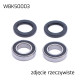 Підшипник worx передні підшипники з уплотненнями kawasaki kx125 93-05, kx250 93-07, kxf250 04-11, kxf450 06-11, suzuki drz (25-1079) = wbk70002