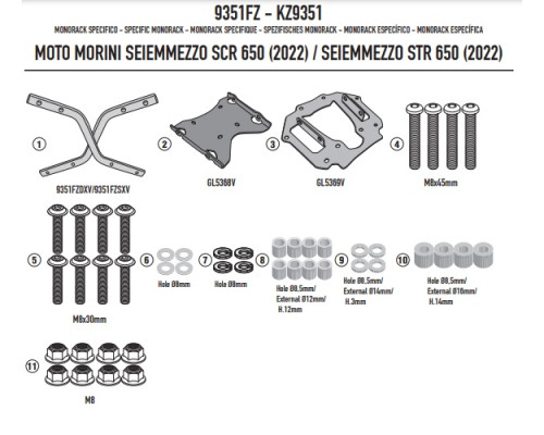 Givi Seiemmezzo SCR 650 Стелаж для центрального кофра Без плити 2022 Чорний