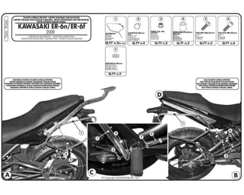 Kappa Стелаж для бокових сумок Kawasaki ER-6N 2005-2008 чорний