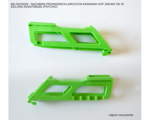 PSYCHIC направляюча ланцюг kawasaki kxf 250/450 '09-'21 колір зелений (ka04708026) (kawasaki kxf 250/450 '09-'21)