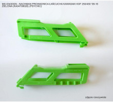 PSYCHIC направляюча ланцюг kawasaki kxf 250/450 '09-'21 колір зелений (ka04708026) (kawasaki kxf 250/450 '09-'21)
