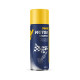 Mannol moto starter (самозапуск - легше запуск двигуна) спрей 450 мл (9669) (12)